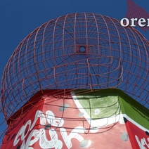 Стоимостью «Арбундинга» вслед за оренбуржцами заинтересовались в прокуратуре