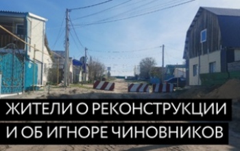 Новая порция федеральных денег для Соль-Илецка погрузится под тонны песка