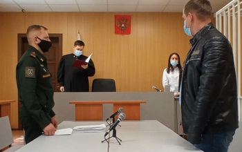 Военнослужащий из Оренбургской области осужден за хранение и сбыт поддельных денег