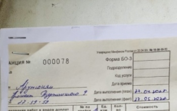 Супруги из Оренбурга хотели снять квартиру через агентство, но остались и без денег, и и без жилья