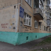 В Оренбурге 60-летняя женщина грозилась уничтожить многоэтажку на улице Сергея Лазо