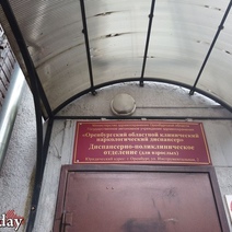 В Оренбуржье охотников шокируют цены и условия прохождения медкомиссии