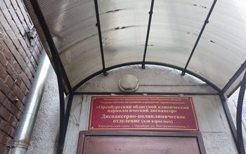 В Оренбуржье охотников шокируют цены и условия прохождения медкомиссии
