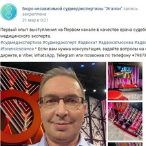 В Оренбурге настал конец бизнесу семьи экс-начальника 