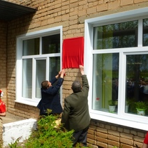 В Асекеевском районе открыли мемориальную доску в память о погибшем на Украине Руслане Петрухине