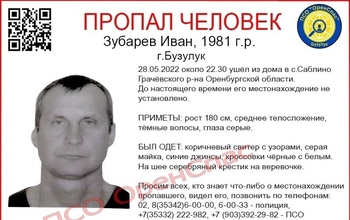 В Грачевском районе без вести пропал 41-летний мужчина