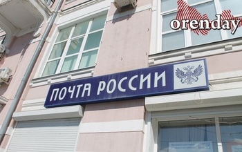 В Оренбуржье на скамье подсудимых окажется экс-начальница сельского отделения почтовой связи