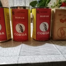 Житель Адамовского района рискует лишиться свободы за хранение килограмма бездымного пороха