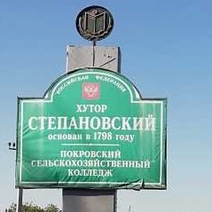 На хуторе Степановский починить водопровод ранее помешала пандемия
