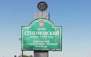 На хуторе Степановский починить водопровод ранее помешала пандемия