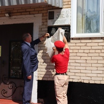 В Ташлинском районе открыли доску в память о погибшем на Украине Азамате Жанкулове