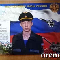 Нашли и опознали: родные, наконец, смогут похоронить погибшего на Украине матроса Лямина