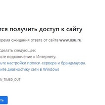 Сайты вузов Оренбурга 