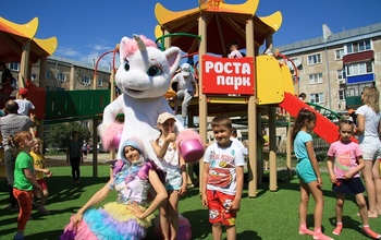 Роста парк для детей
