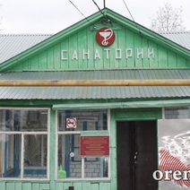 Закрытие в Оренбуржье противотуберкулезных санаториев объясняют снижением заболеваемости