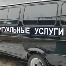 В Оренбуржье арестовали угонщика автомобиля ритуальных услуг