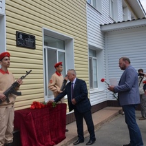 В Беляевском районе открыли мемориальную доску в память о погибшем на Украине Алексее Ютукове