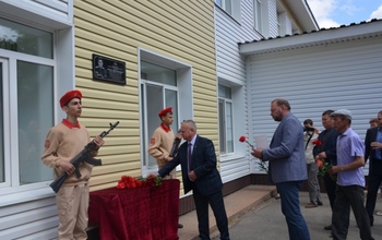 В Беляевском районе открыли мемориальную доску в память о погибшем на Украине Алексее Ютукове