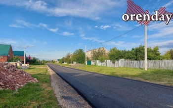 В муниципалитетах Оренбуржья продолжают асфальтировать дороги, где живут главы