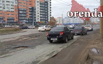 В Оренбурге ищут желающих провести ямочный ремонт дорог за 30 млн. рублей