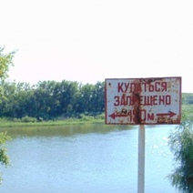 Следователи устанавливают обстоятельства гибели утонувших девочек в Илеке (18+)