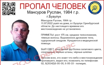 В Бузулуке без вести пропал 38-летний мужчина в салатовой футболке