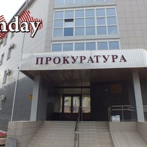 Оренбург уже три месяца живёт без прокурора