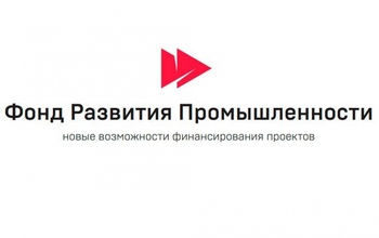 Оренбургский проект по импортозамещению получил поддержку федерального Фонда развития промышленности