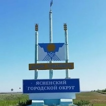 В Оренбуржье 