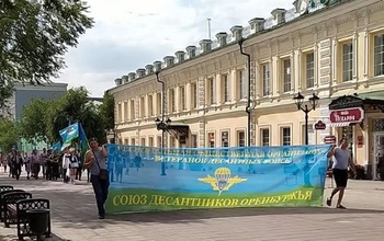 Как в Оренбурге отметят День ВДВ
