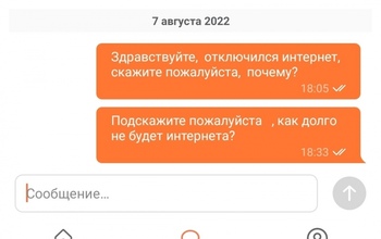 Оренбургские абоненты «Уфанет» сегодня остались без Интернета