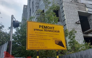 Горожан удивляют грандиозные дорожные работы в центре Оренбурга