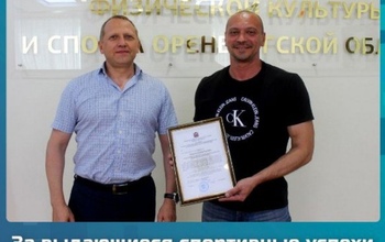 Самый богатый депутат Бузулука получил сертификат на приобретение жилья