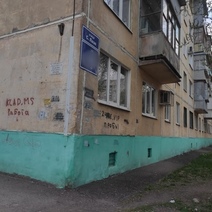 В Оренбурге 60-летняя женщина выслушала приговор за угрозу взорвать дом