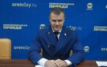 Бывший прокурор Оренбурга Андрей Жугин отмечает свое 46-летие