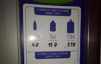 Некоторые водоматы Оренбурга остались без тары