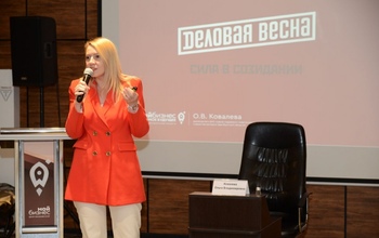 В Оренбурге организаторы форума «Деловая весна» так и не дождались оплаты