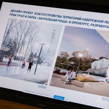 Кучу и другие несуразные объекты уберут из проекта благоустройства Зауралки