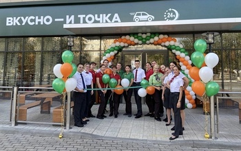 «Вкусно — и точка» открылись!