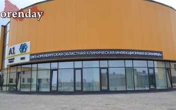 Не все оренбуржцы довольны новой областной инфекционной больницей