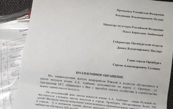 Жители Южного добиваются строительства новой школы искусств