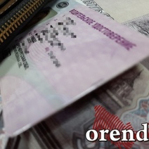 Вскоре оренбуржцы смогут предъявлять права в электроном виде