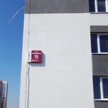 Директор «ЛистЖилСервис» схлопотал штраф за потоп в новостройке