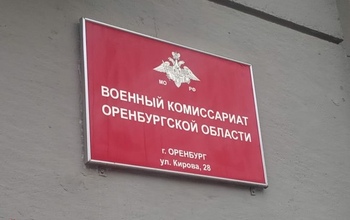 Оренбуржцы, работающие на предприятиях оборонной промышленности, получат отсрочку от мобилизации