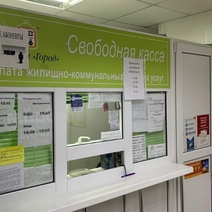 Жители Оренбурга не смогли оплатить некоторые услуги ЖКХ