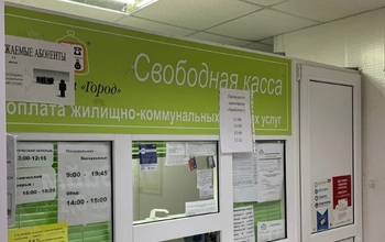 Жители Оренбурга не смогли оплатить некоторые услуги ЖКХ