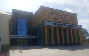 Депутаты раскритиковали предоставление налоговой льготы музею Черномырдина