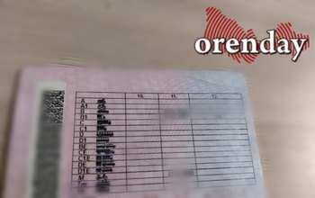 В Бугуруслане осудили мошенника, выманивающего деньги у желающих сдать экзамен на водительские права