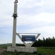 Бузулучан удивило исчезновение стелы