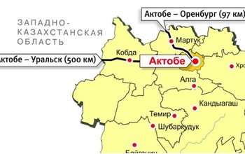 Дорога из Актобе в Оренбург станет платной